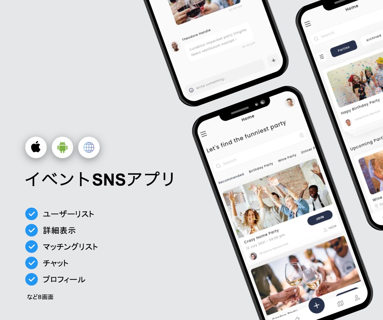 スマホ/Webアプリをコンポーネント開発します 部品の組み合わせにより速く・安く開発します イメージ4