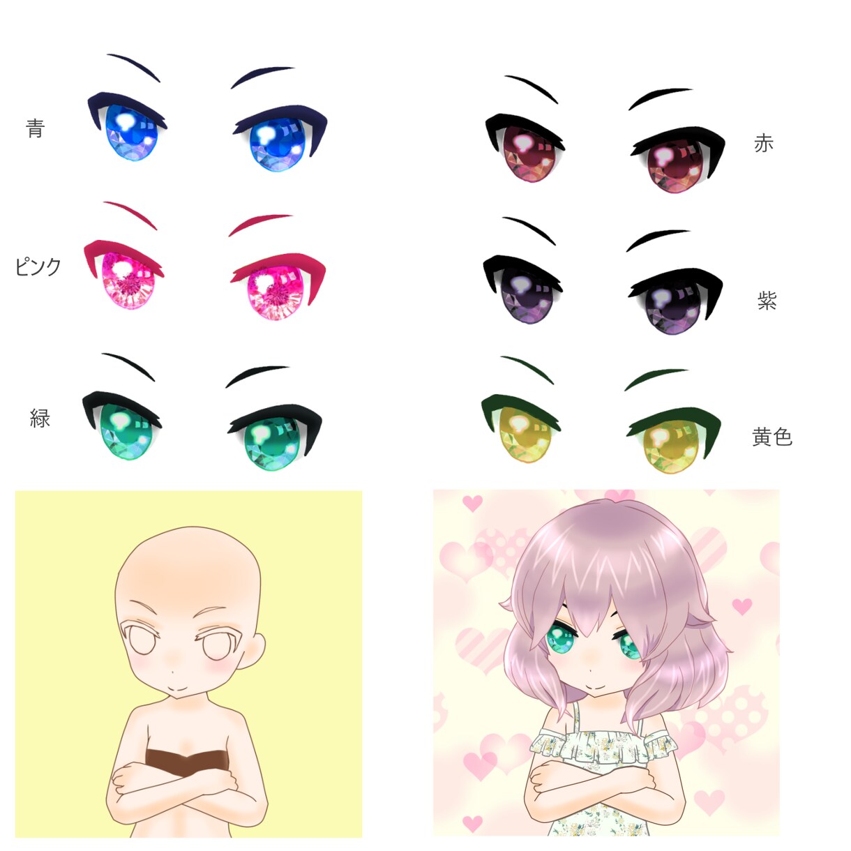 かわいいミニキャラ作成します 即日納品します！髪型も服装も選べる｜色・柄 変更もOK！ イメージ3