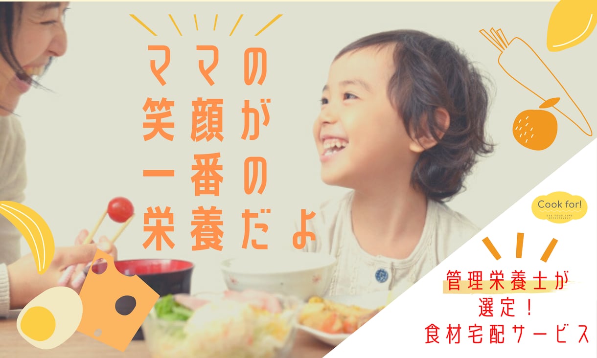 アイキャッチ＊バナー＊お作りします 元広報が伝わるデザインと良いイメージをカタチにできます＊＊ イメージ1