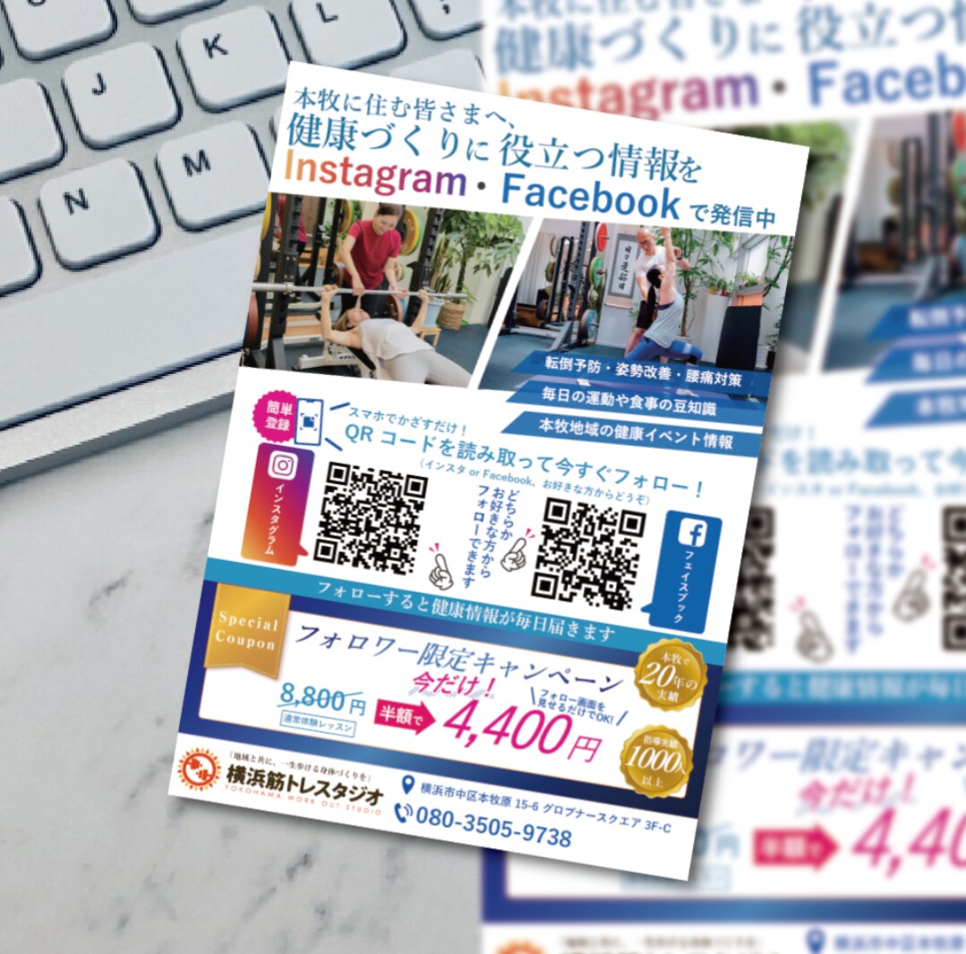 パワポで編集できる！プロ品質のチラシを制作します IllustratorやPhotoshopがなくても大丈夫！ イメージ6