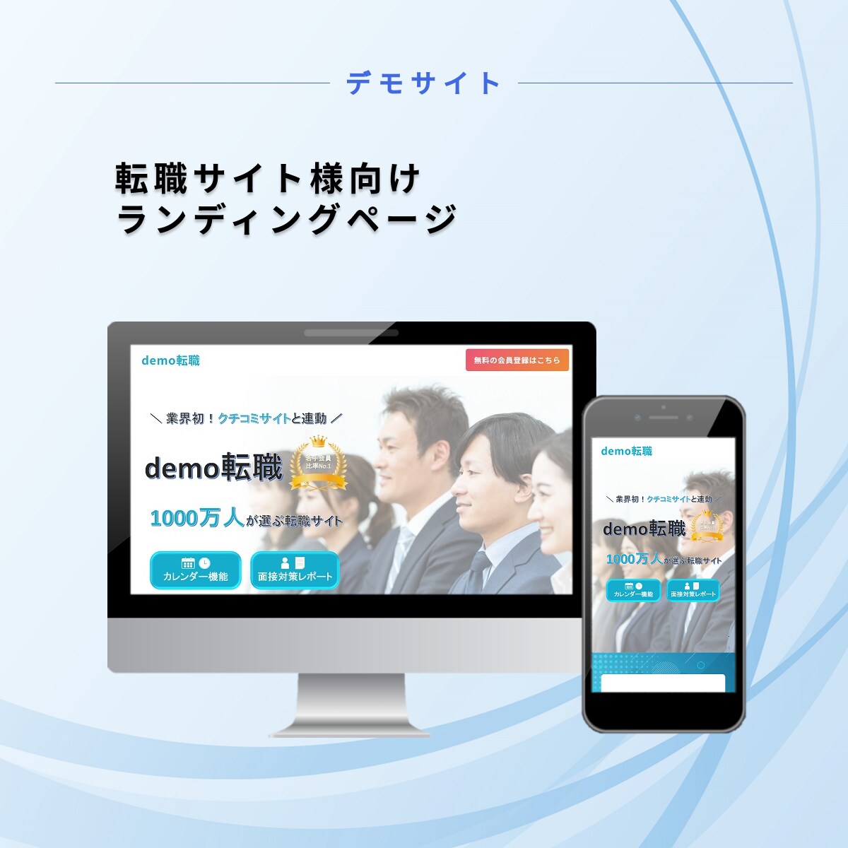 WordPressでホームページを制作します 初心者の方も安心してご依頼ください イメージ8