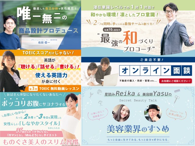 高品質なバナー・ヘッダー製作します 心の通ったお取引で安心。丁寧にやりとりさせて頂きます。 イメージ4