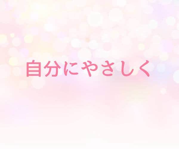 失恋の心の痛みを和らげます 大失恋経験者の私があなたの痛みに寄り添います イメージ8