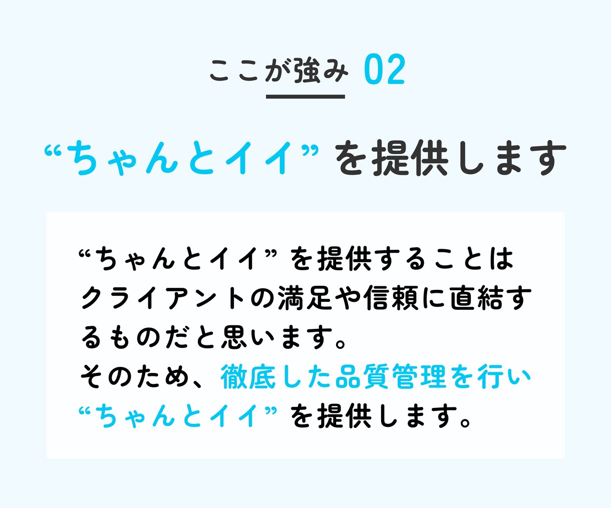 経験豊富で頼れるコーダーがコーディングを代行します 【信頼できるコーディングパートナーを探している方におすすめ】 イメージ4