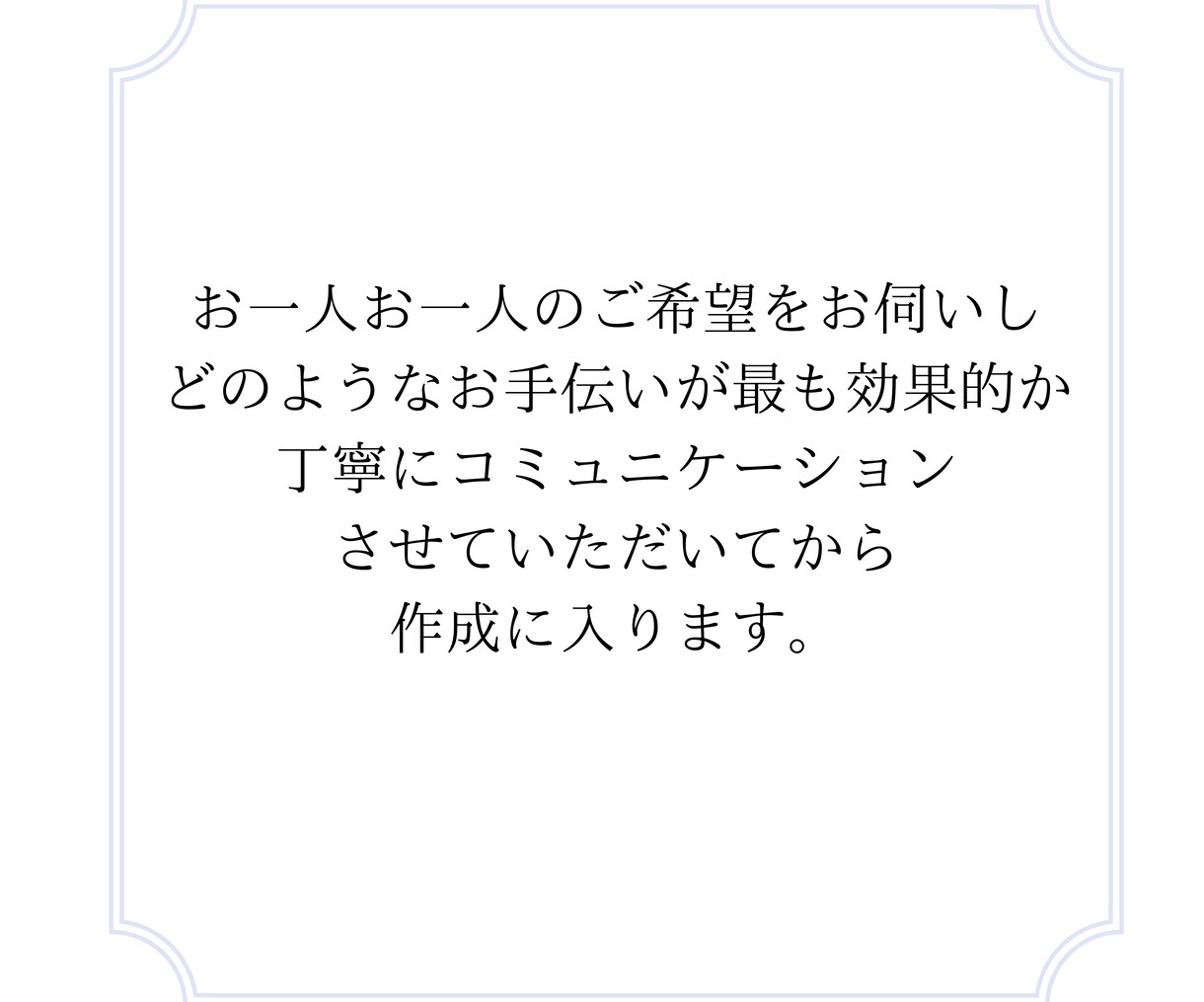 大学受験の志望理由書・自己PR、まるごと作成します 総合型選抜（AO）、推薦入試、帰国子女入試おまかせください！ イメージ4