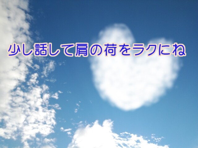 話す練習を楽しく、気軽に始めよう!お手伝いします 自信をつけて話せるようになる、コミュニケーションの魔法時間 イメージ5