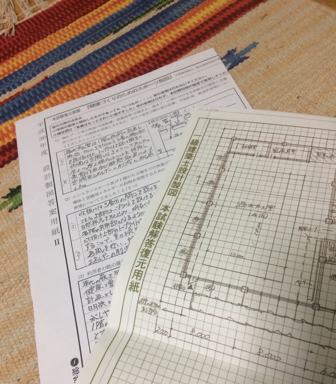 一級建築士資格試験の合格への相談に乗ります 何度も心折れそうになりながらも、合格した秘訣をお伝えします！ イメージ1