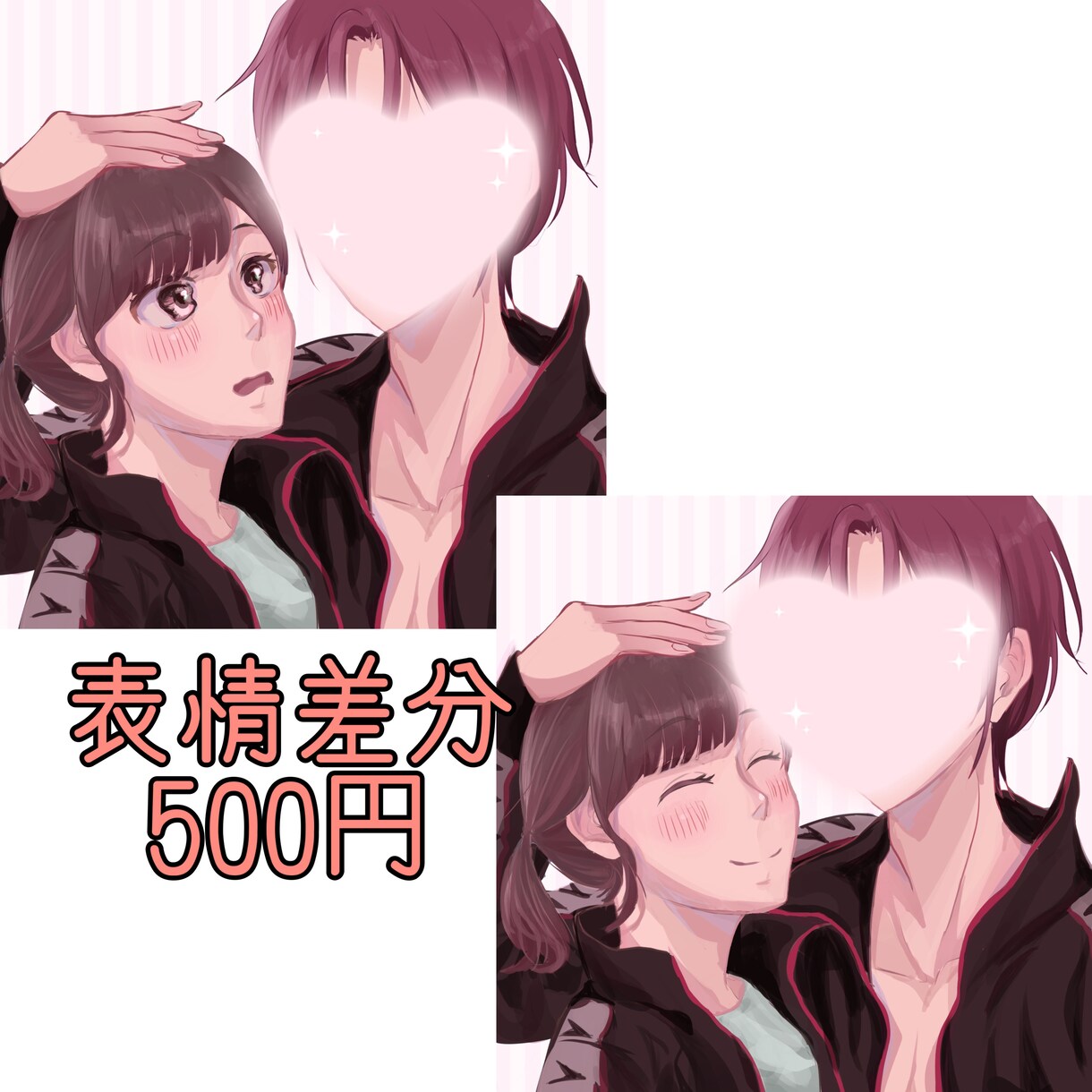 かわいい夢絵描きます 夢絵2人で2000円~ あなた好みのイラスト描きます！ イメージ2