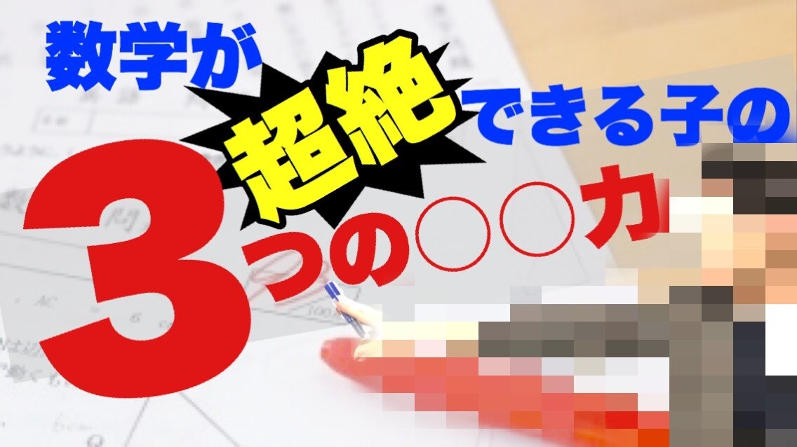 YouTubeのサムネイルを作成します イメージを形に！動画の「表紙」を作ります。 イメージ1