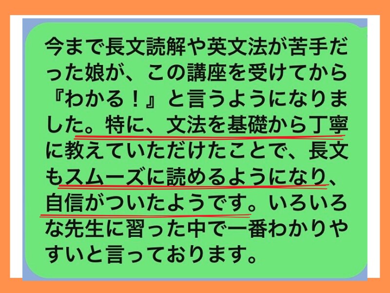 小学生に英検　準2級・2級指導します 苦手な英作文・英文法を克服！プロの指導で英検合格へ イメージ2