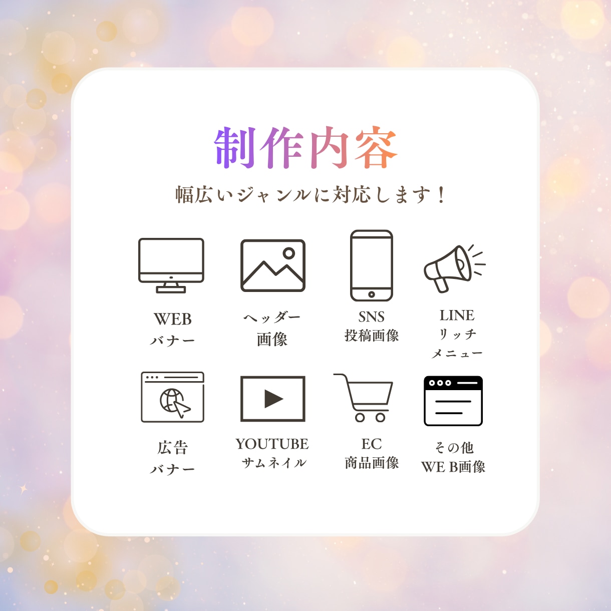 先着3名様｜SNS各種画像のバナー制作します 2枚1500円｜Instagram｜X｜広告｜HP画像対応！ イメージ2