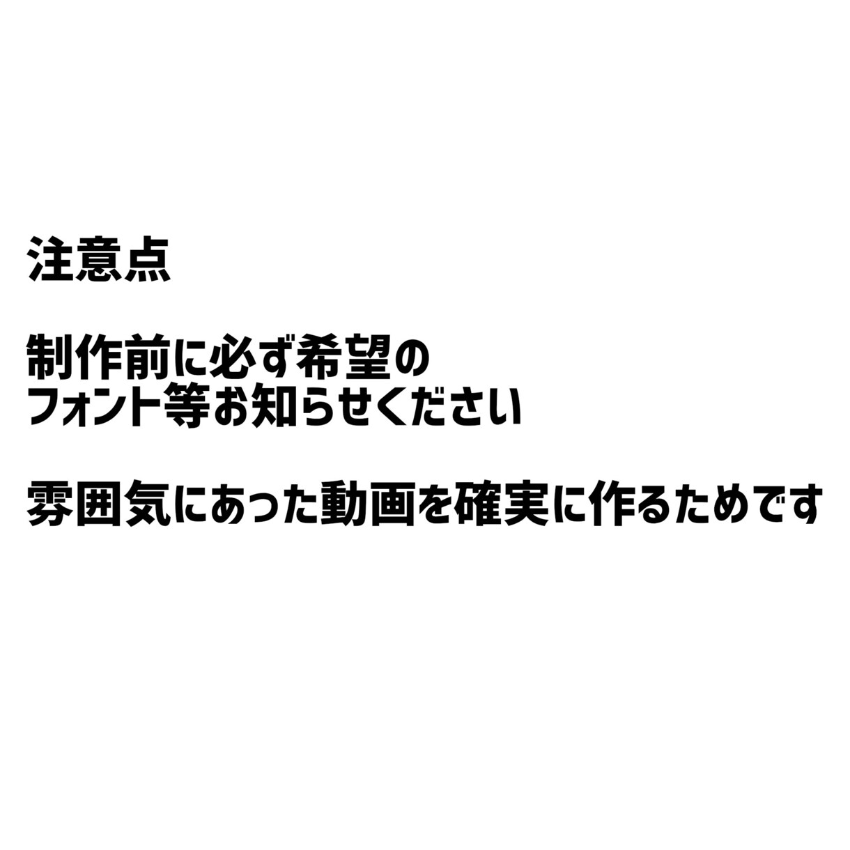 安価で動画編集承ります テロップ入れやカットを迅速に丁寧に行います。 イメージ3