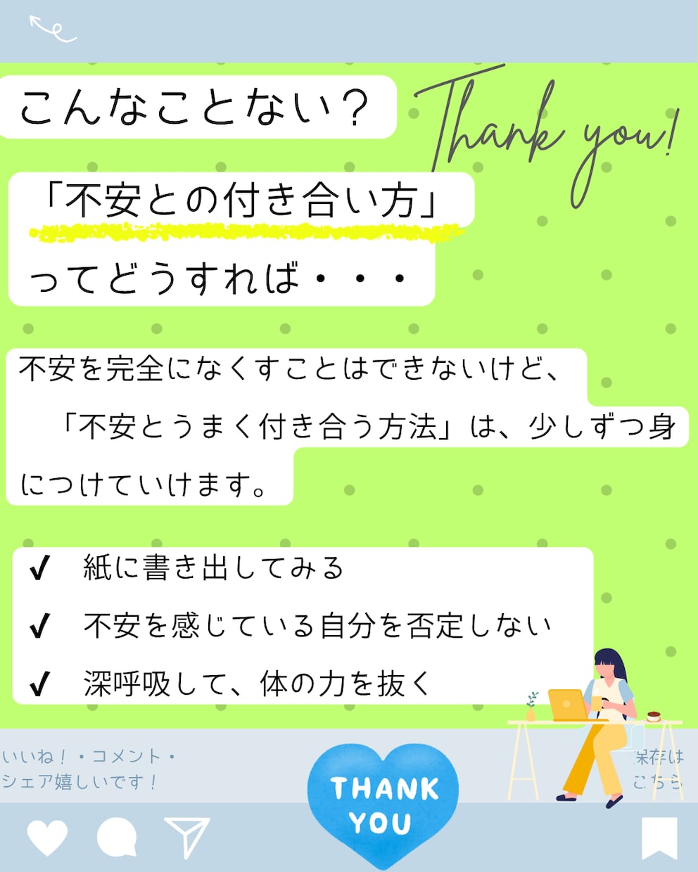 ことばにできない想いを、そっと聞かせてくださいます HSP×精神保健福祉士が、あなたのこころに寄り添います イメージ7
