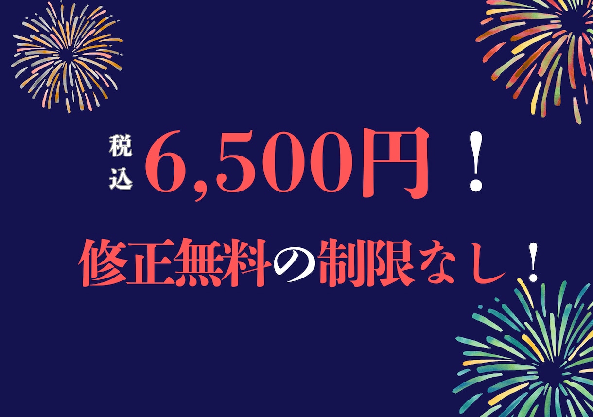 夏祭りチラシデザイン制作します 和風・レトロなど、イベントの雰囲気に合わせて柔軟に対応！ イメージ2