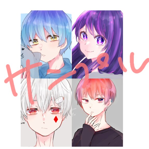 緩く可愛い絵を提供いたします 精一杯心を込めてかかせていただきます！ イメージ1