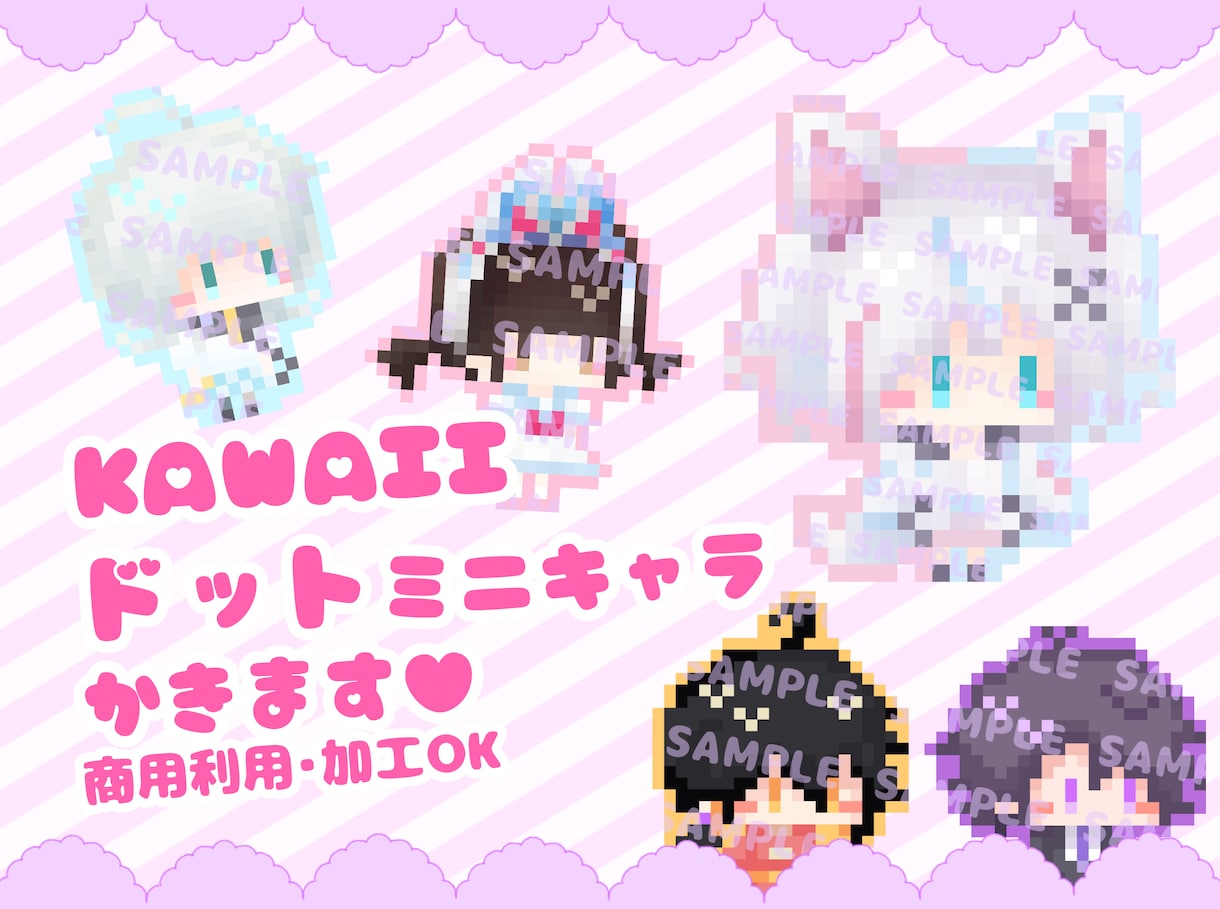アイコン向きのミニキャラドットイラストを描きます かわいいミニミニドットキャラはいかがですか？ イメージ1