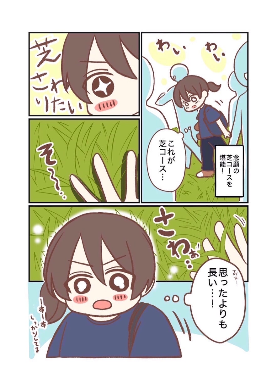 かわいいデフォルメキャラでカラー漫画描きます 個人様から企業様まで、どなたでも大歓迎！ イメージ4