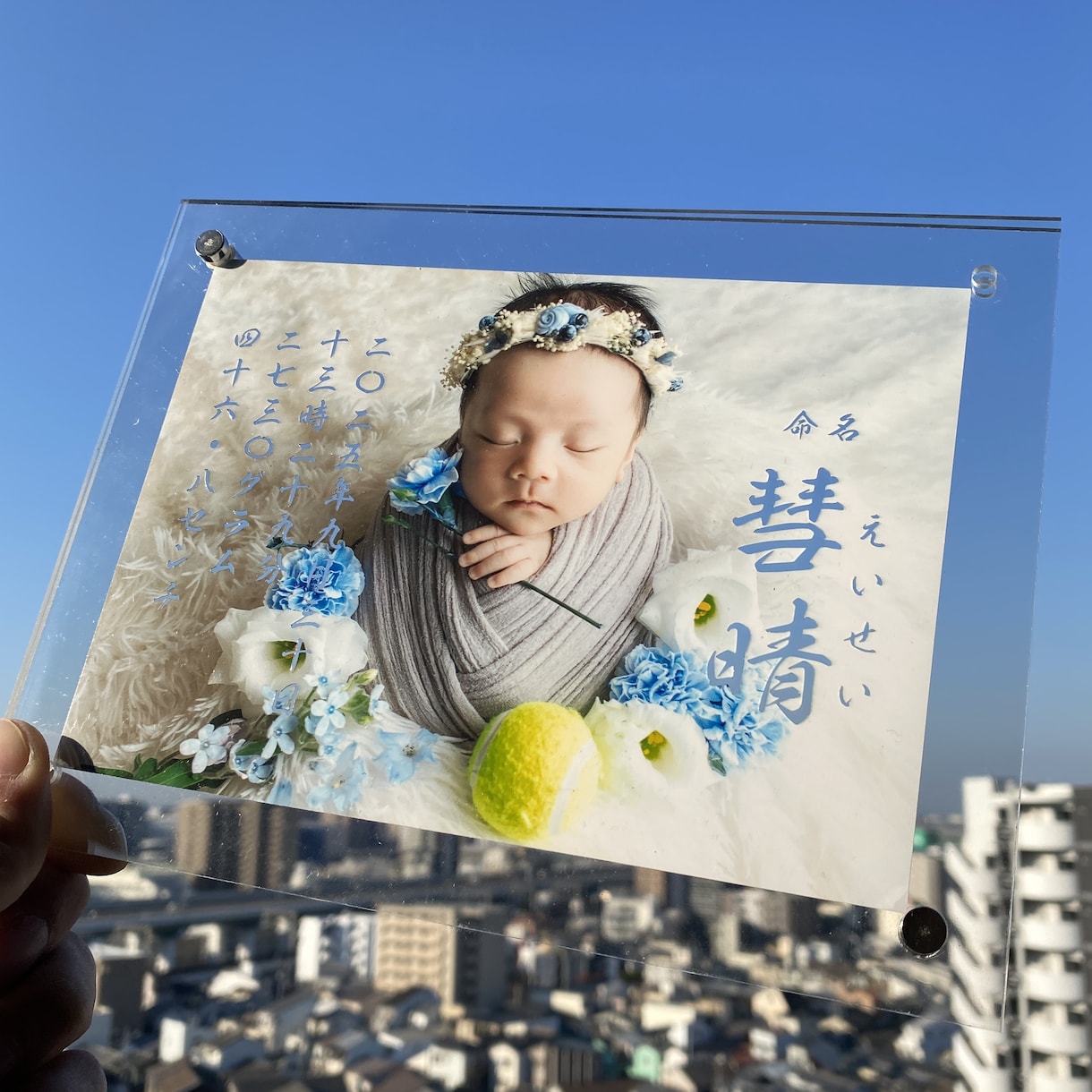 赤ちゃんの写真から想いを残す命名書作ります 産まれてきてくれた日の気持ちを、いつでも思い出せる命名書です イメージ3