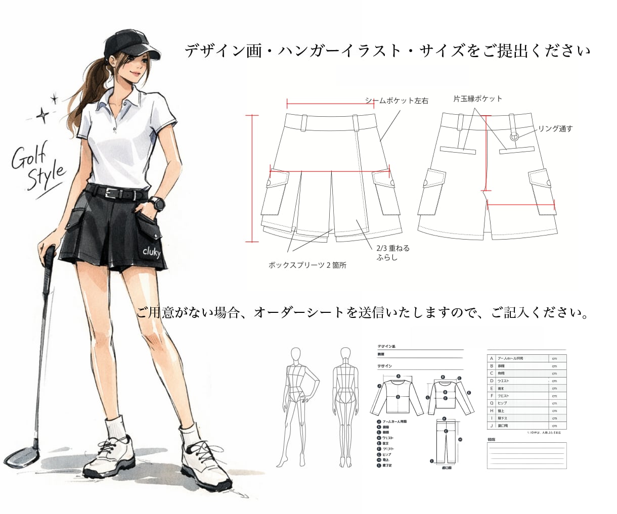 パターン作成｜3D確認でサンプルとの差異を抑えます パターン作成～3Dトワルチェックまで一括対応｜修正込みで安心 イメージ4