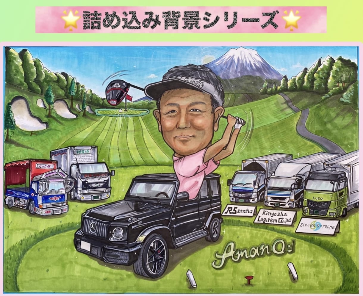 好きなもの詰め込める似顔絵描きます 趣味、お店、個人似顔絵、プレゼント！好きもの描きます★ イメージ3