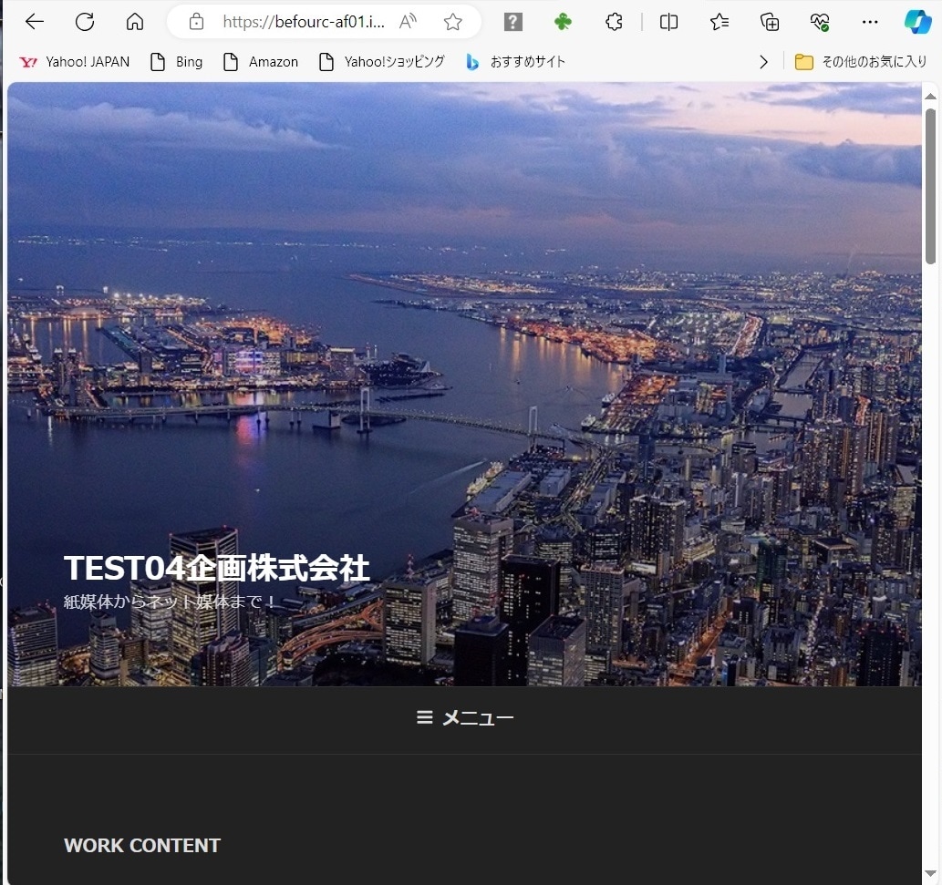 丸投げok！シンプルで分かりやすく制作します 初めてのHP作りや名刺代わりに考えている人におススメ！ イメージ5