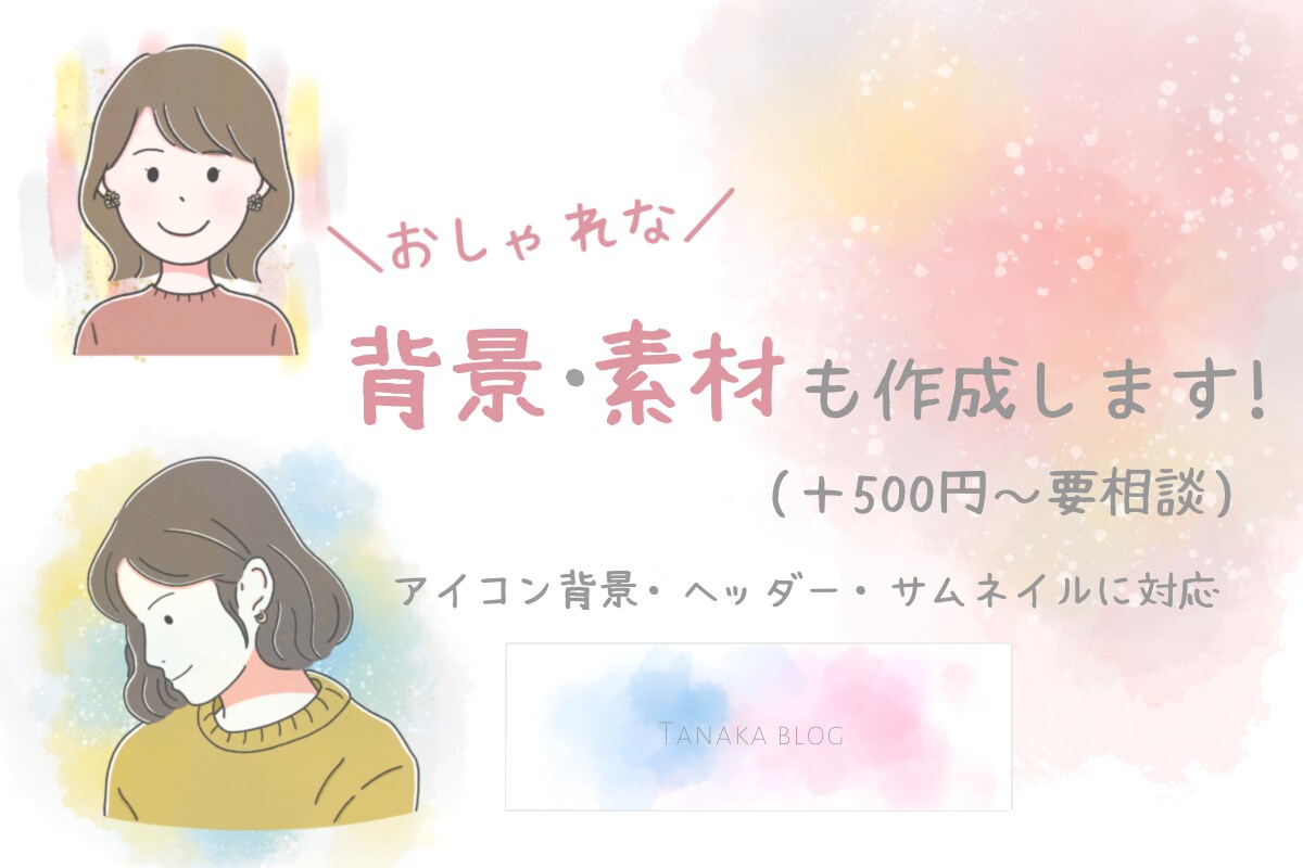 ゆるかわいい動物アイコン描きます SNS/ブログの印象UP！周りと差がつくオリジナルアイコン イメージ5