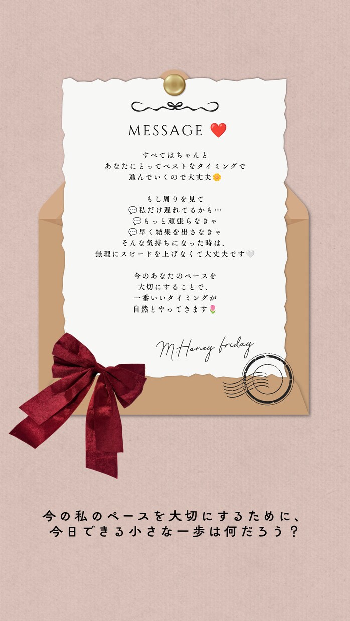 最短1時間以内✏︎不安なお悩みを安心に変化させます 初めての方も大歓迎☺︎心が軽くなるようなタロット鑑定✴︎ イメージ3