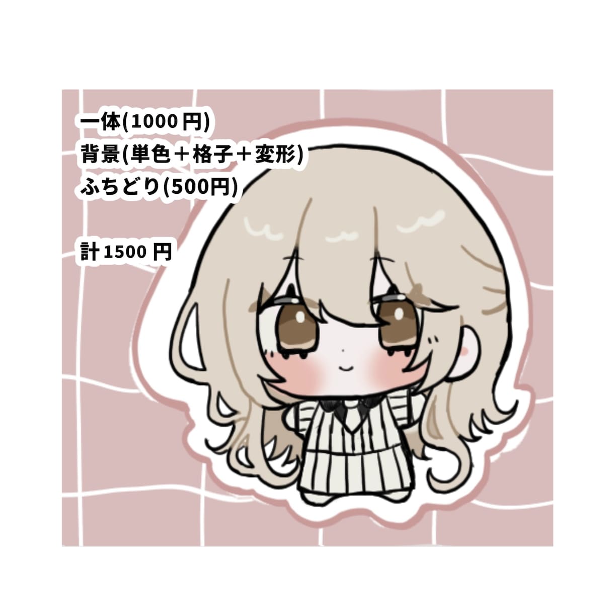 かわいいミニキャライラスト制作します ミニキャラのイラスト制作します！ イメージ3