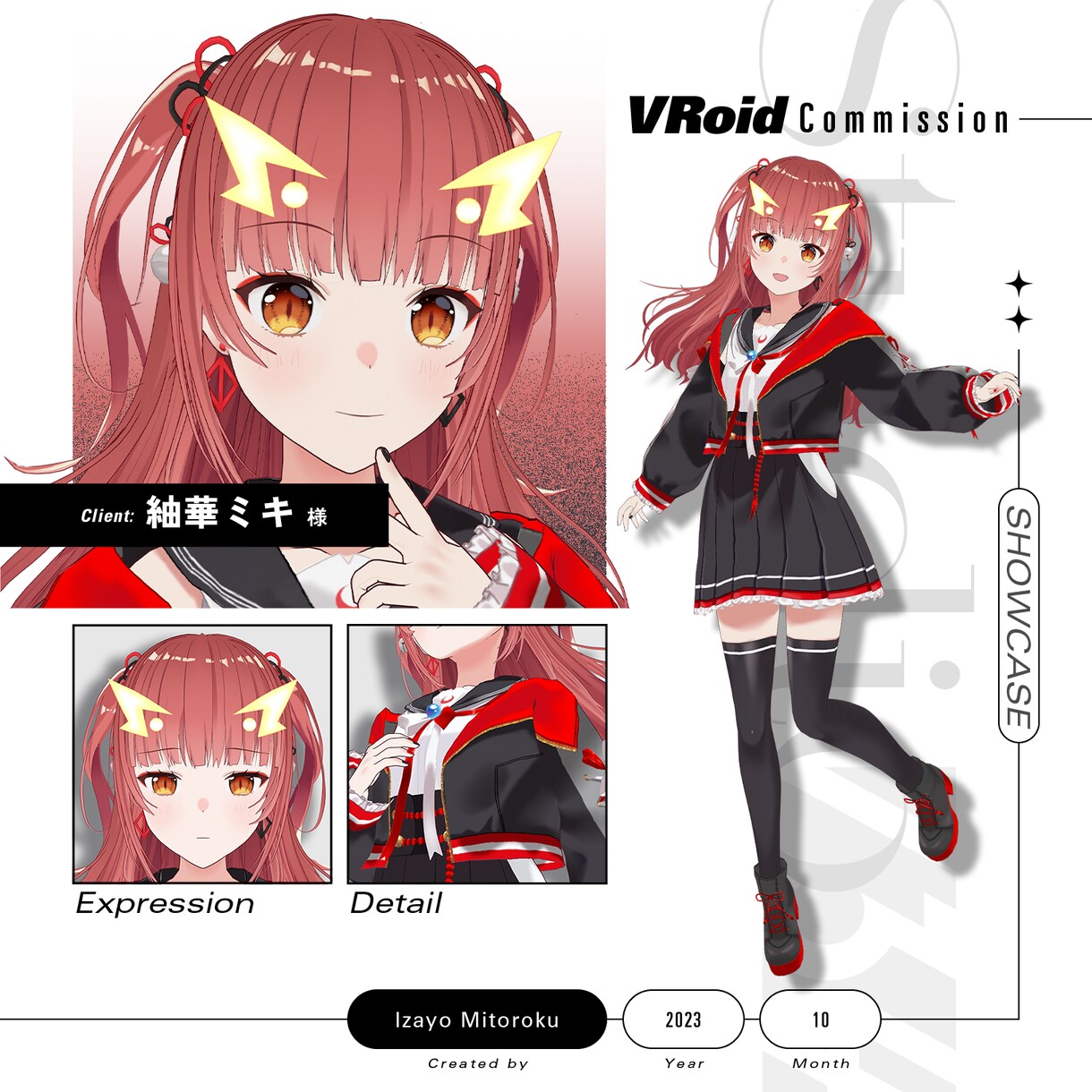 コンテスト入選実績あり！VRoidモデルを作ります 小物の3Dモデリングでクオリティアップも可能！ イメージ10