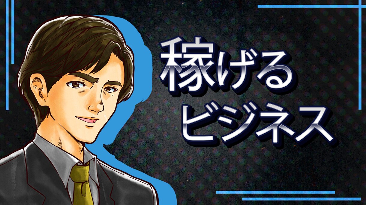 動画編集いたします ビジネス系、エンタメ系、ゲーム実況など編集をいたします イメージ2