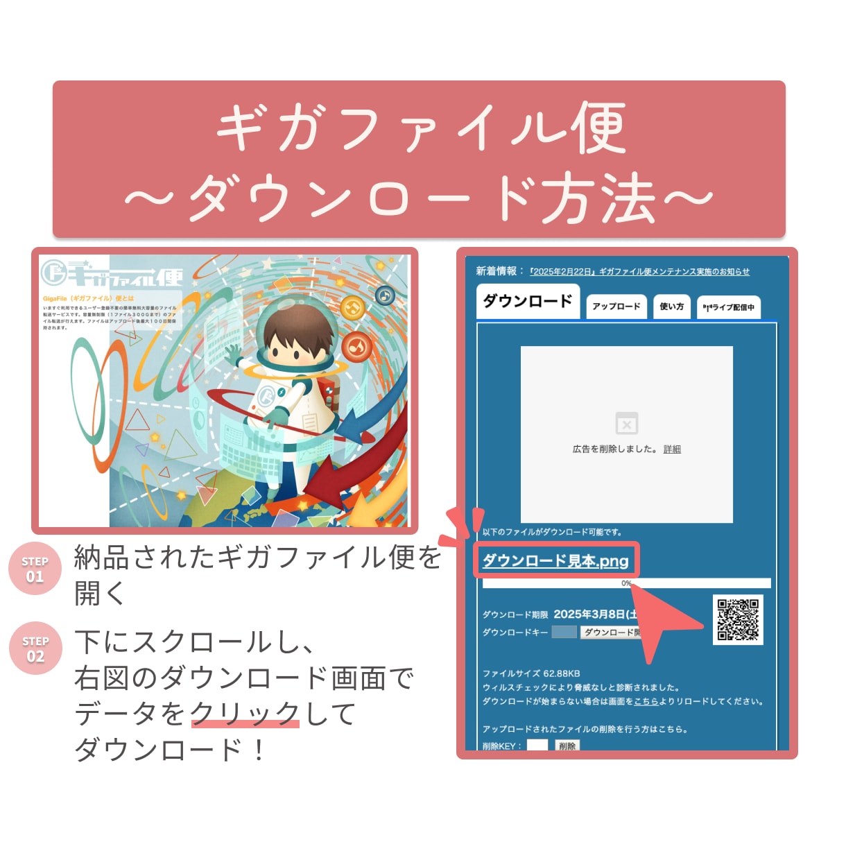ココナラ最安値！スマホで観れるmp4に変換します DVDやBDからスマホに！お気に入りの映像をいつでも手元に。 イメージ10