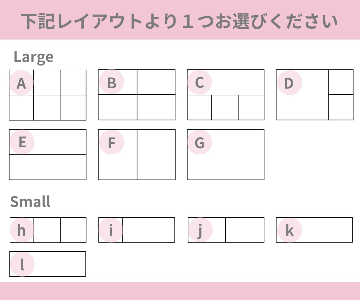 集客力UP！LINEリッチメニューを作成します 思わずタップしたくなるオリジナルのリッチメニューを作成します イメージ2