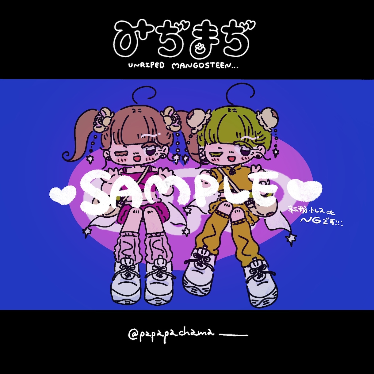 ポップで個性的なイラスト描きます 被らない！可愛い個性的な1枚絵をお求めの方必見 イメージ2
