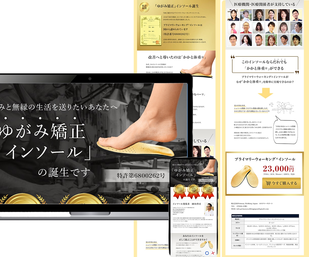 ターゲットに刺さる LPを制作します 思わず見たくなるLPで集客UP！！！ イメージ3