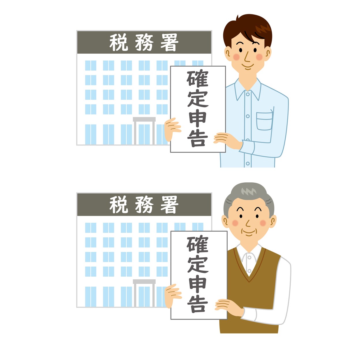 副業やその他税金に関するご相談に税理士が対応します 税理士と顧問契約するまではないがちょっとした相談がしたい方へ イメージ1