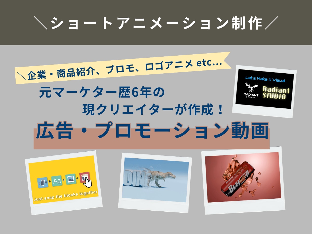 広告・YouTube・SNS用動画制作します 商品紹介、サービス紹介、企業紹介何でもご相談下さい イメージ1