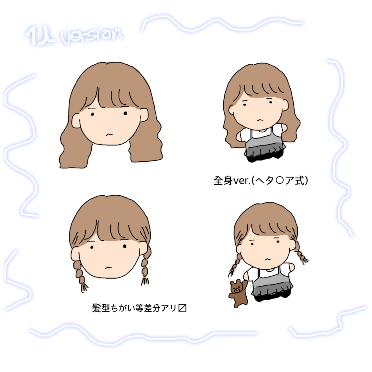似顔絵描きます きっと誰か伝わる似顔絵を描きます イメージ1