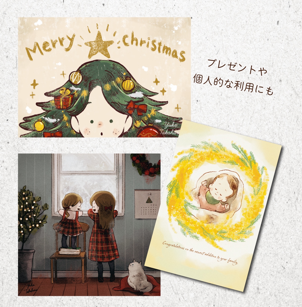 プロが子どもや女性に好まれるイラストを描きます 優しくかわいいイラストでコンテンツを魅力的に飾ります！ イメージ4