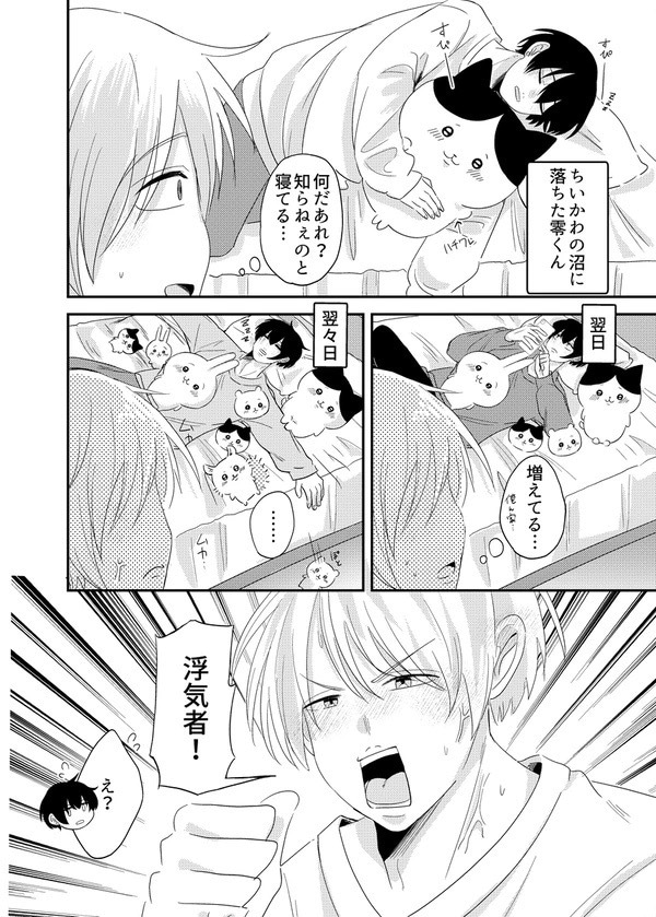 小説を同人誌漫画にいたします モノクロ漫画からカラー漫画対応可能です自身の作品を漫画に イメージ5