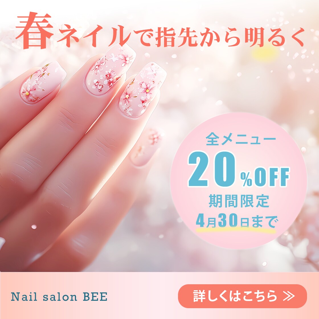 目をひくWeb画像作成します 女性や子供向けの柔らかいイメージを表現します イメージ2