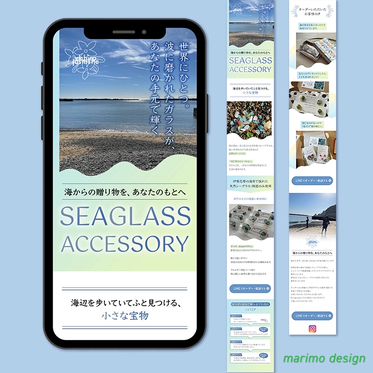 バナー1枚プレゼント！集客LP制作します LP特化デザイナーが集客UPをお手伝い！ イメージ2