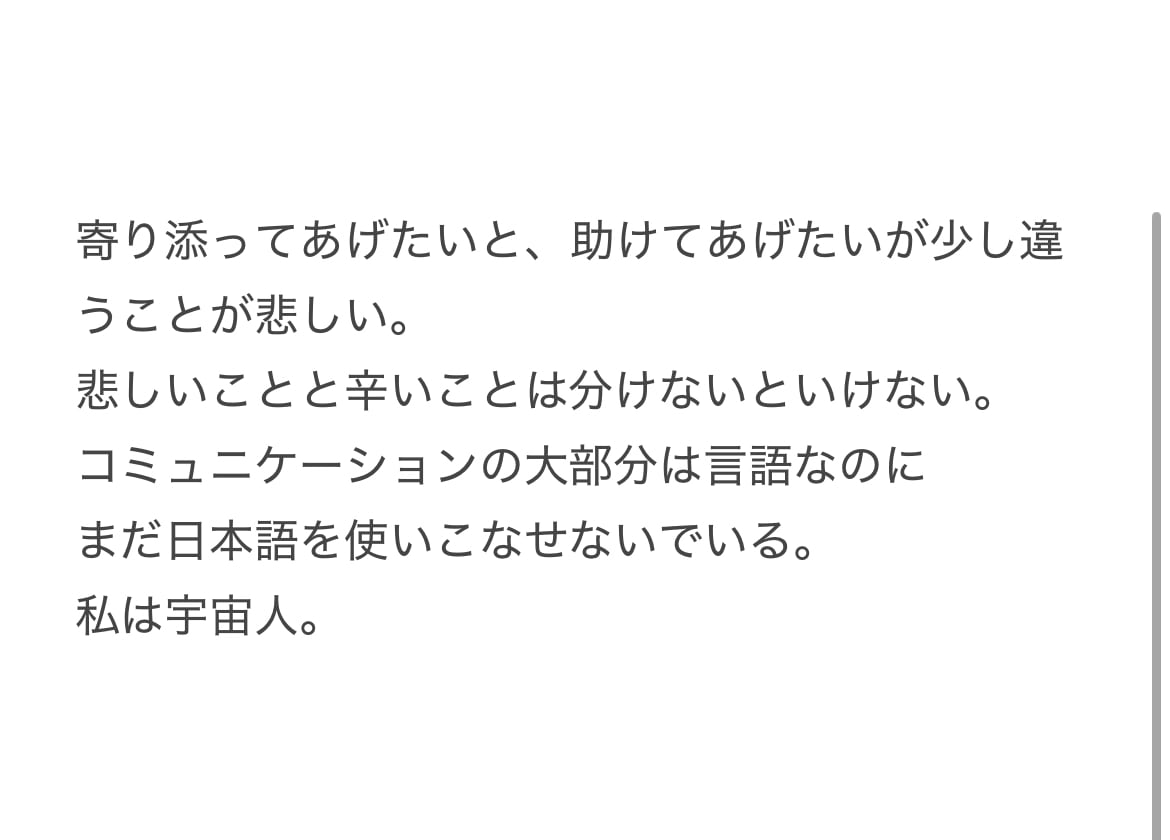あなたの為の小説を書きます あなたの為だけのご褒美小説！理想を現実にするオーダーメイド イメージ2