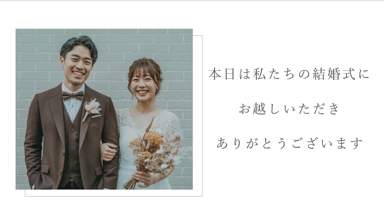 パワポで結婚式オープニングムービー自作できます 初心者◎手順書45ページ付き｜楽曲3曲同梱｜ISUM申請不要 イメージ3