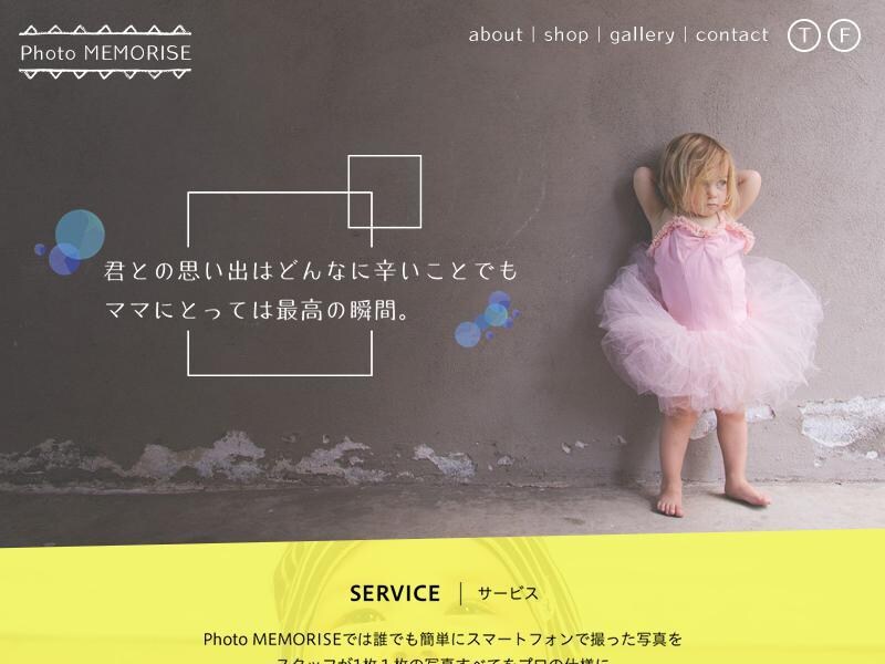 ユーザー目線で見やすいホームページを制作いたします 初心者でも安心★ヒアリング重視・要望に沿って柔軟に対応可能 イメージ5