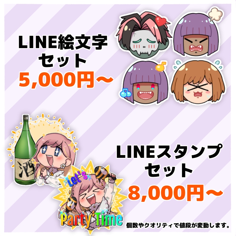 個性的なSDイラスト描きます IRIAM立ち絵やグッズやLINEスタンプ等使用できます！ イメージ3
