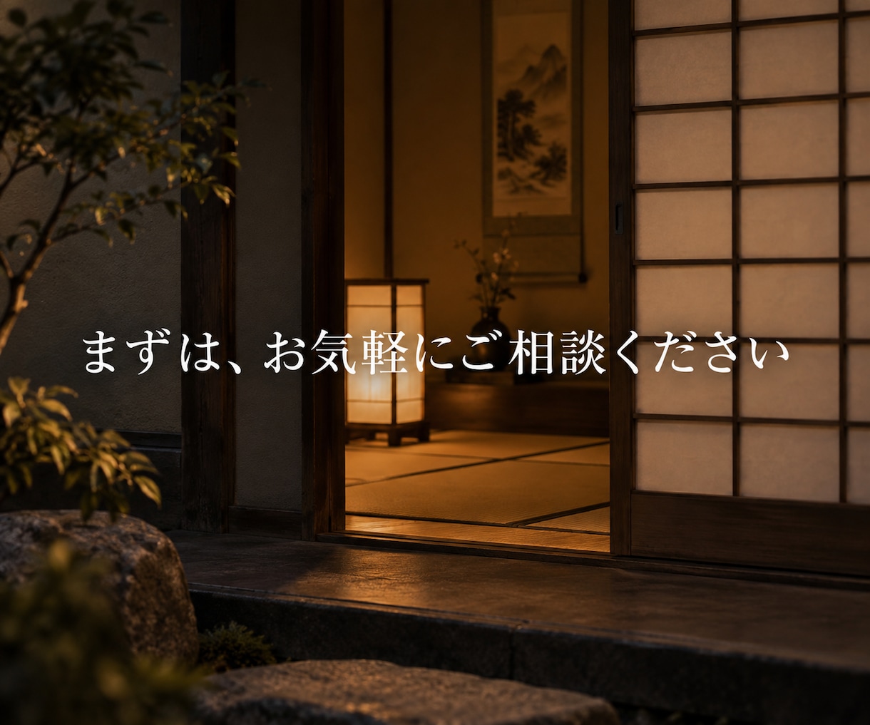 方位除け祈祷｜陰陽師が一日一名様に方災を祓います 引越し・転勤の後、調子を崩された方へ イメージ10