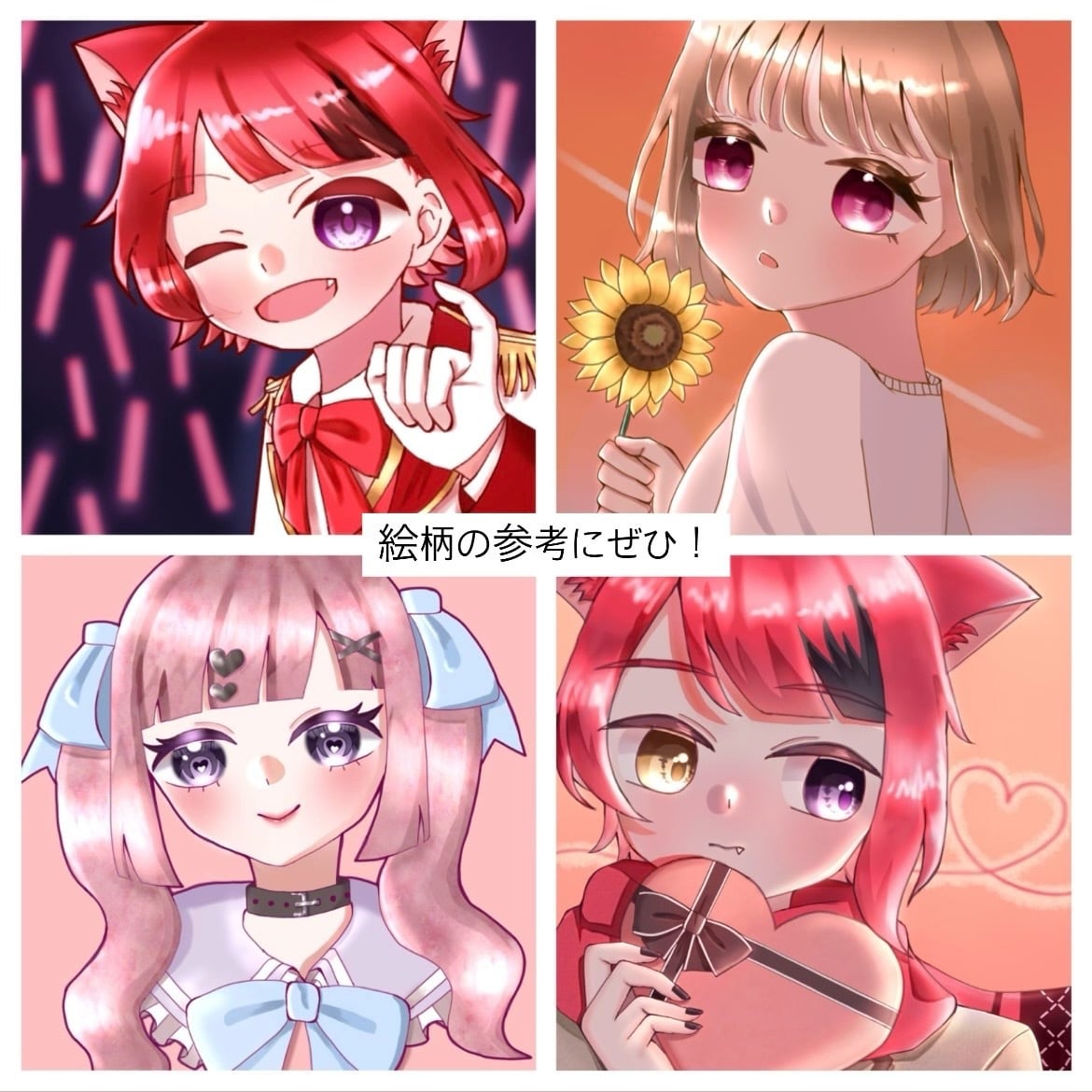 あなたのコテキャラ・代理キャラのアイコンを描きます 地雷・量産型オタクさん大歓迎！ イメージ2