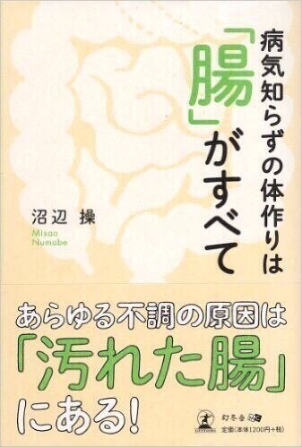 健康についての悩み相談をおこないます 手技なし、直接会わなくても体の不調を治せる方法を伝授 イメージ4