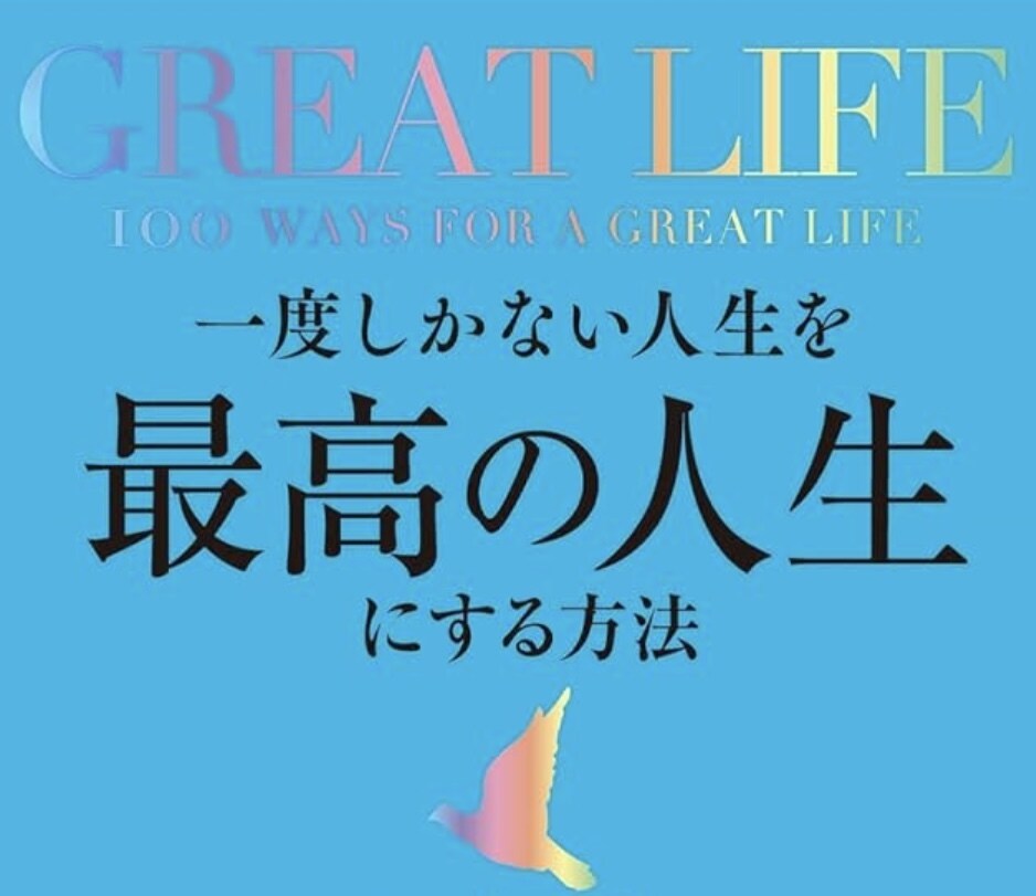 本気で人生変える為のあなたの"軸”を共に見つけます 具体的に行動プランも含めて、海外起業経験もある知見から イメージ1