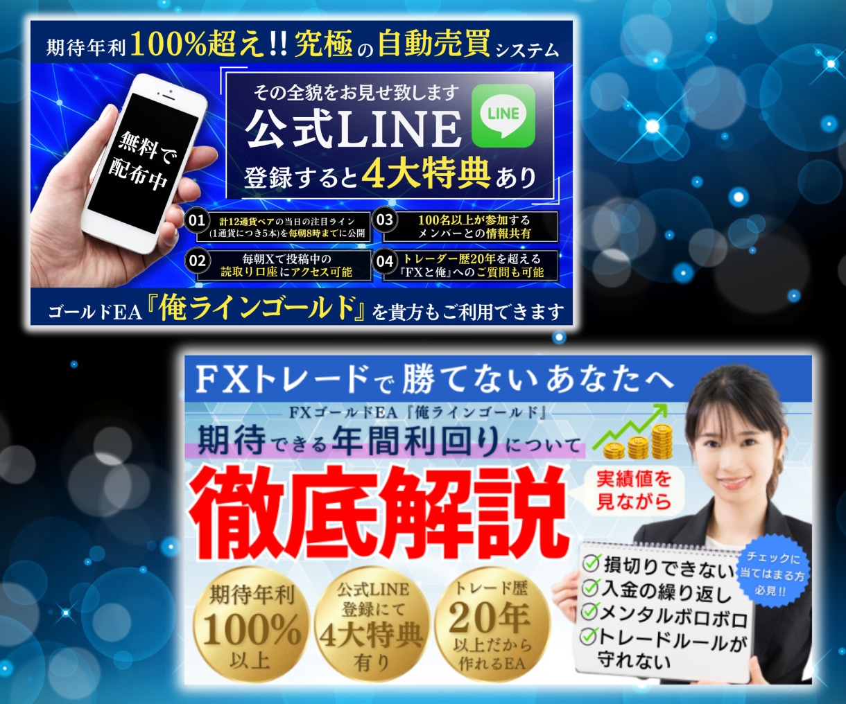 選べる価格！SNS各種✨目立つサムネイル作成します アメブロ✨メルカリ✨インスタ✨ストアカ✨note✨広告画像 イメージ9